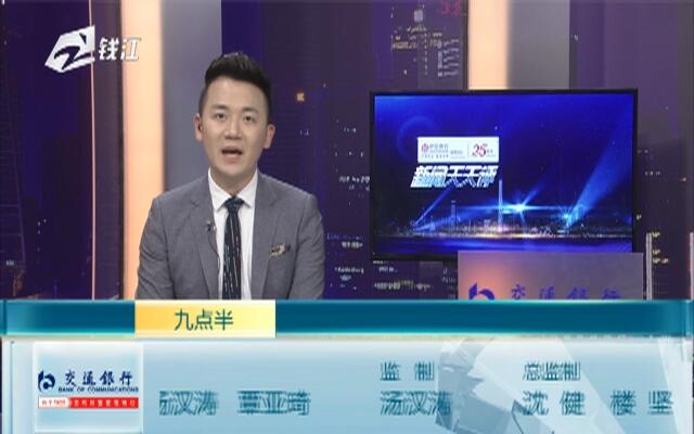 九点半澳门论坛,专家意见法案_BHC50.479内容创作版