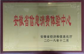 新澳门管家婆一码一肖一特一中,科学依据解析_AXW50.915寻找版