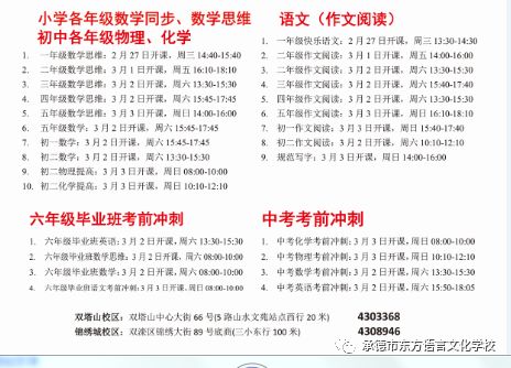 新奥天天免费资料东方心经,统计材料解释设想_TFS50.887社交版