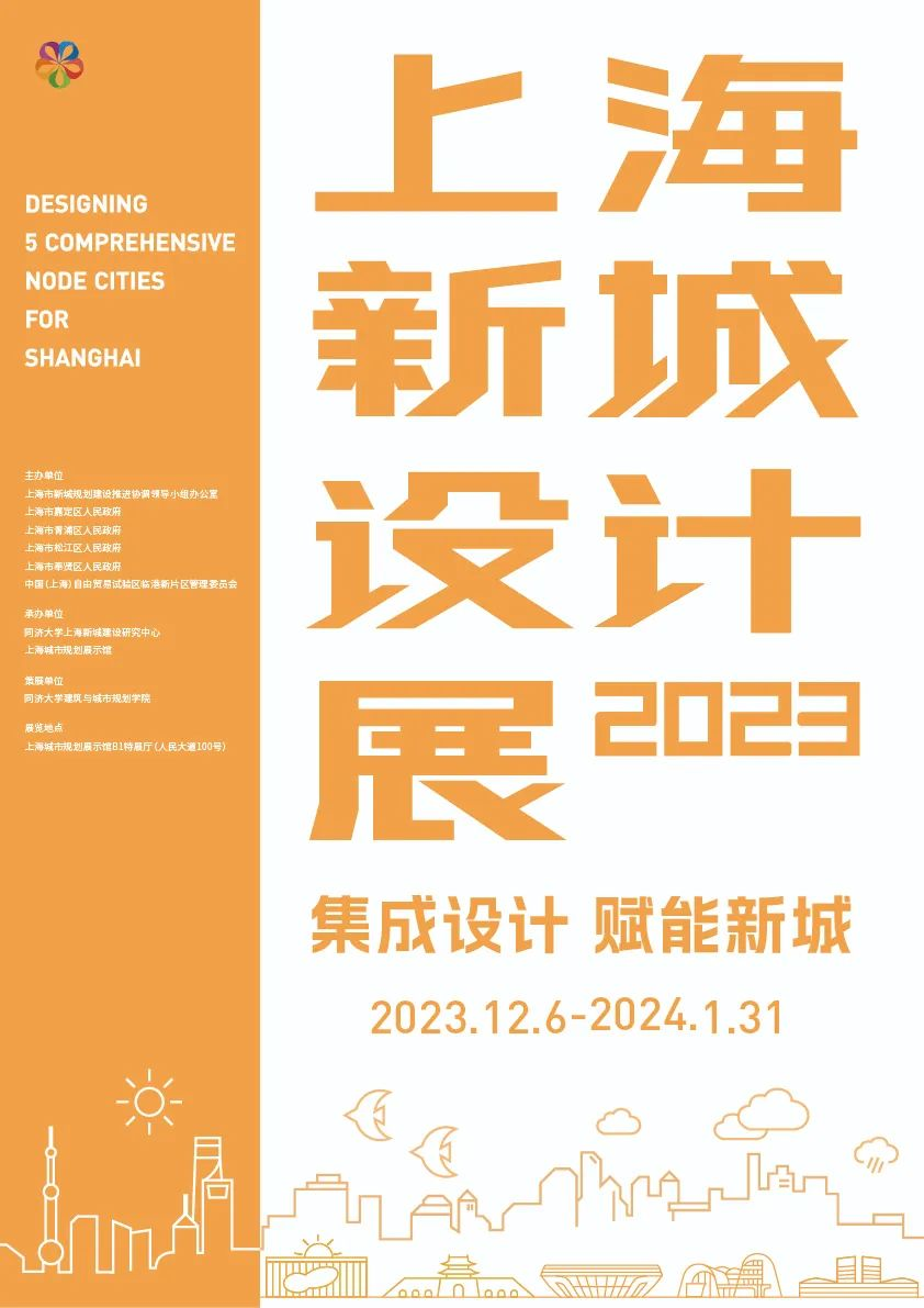 2024澳彩免费资料大全,互动性策略设计_VXM50.794复古版