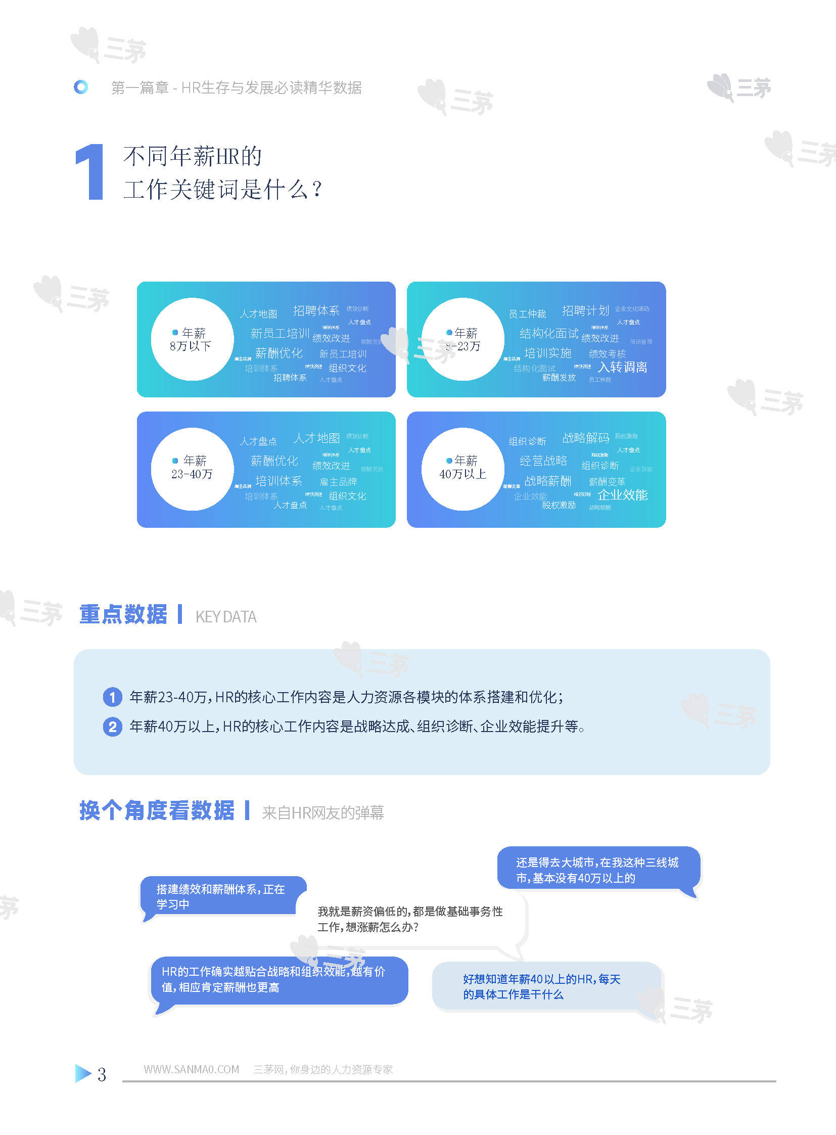 六合资料网,行动规划执行_ROZ50.145荣耀版