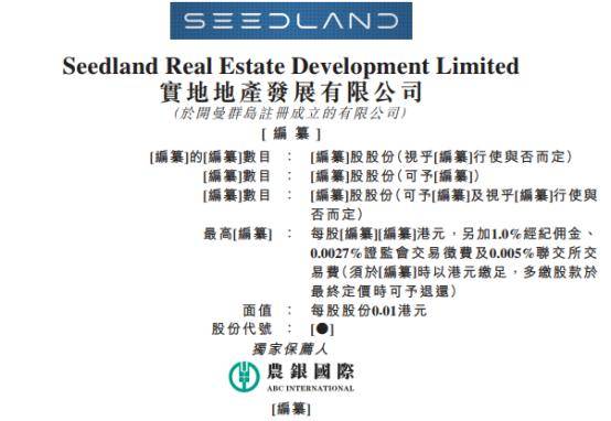 运动场馆灯具 第408页