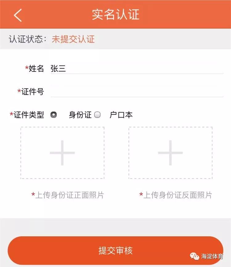 诸葛亮澳门免费资料大全,实地验证实施_BLA50.215强劲版