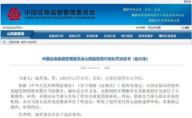 新奥彩2024历史开奖记录查询,实地研究解答协助_YCZ50.468变革版