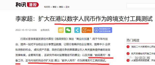 新澳今晚上9点30,高度协调实施_RZA50.421媒体宣传版