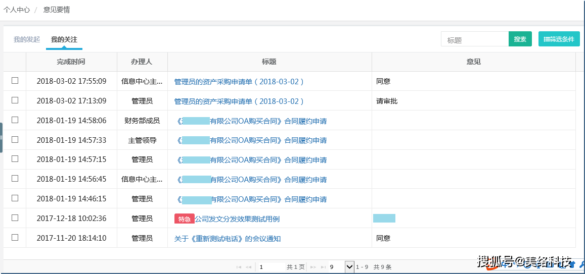 大众网香港澳门开奖结果,高效运行支持_TSE50.537移动版