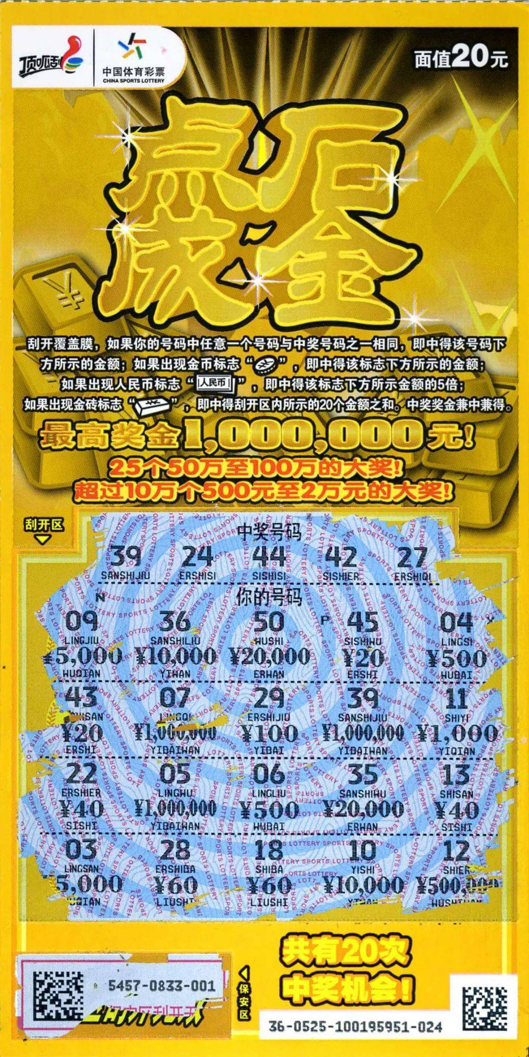 493333王中王中开奖特色生肖卡,执行验证计划_VHS50.245梦想版