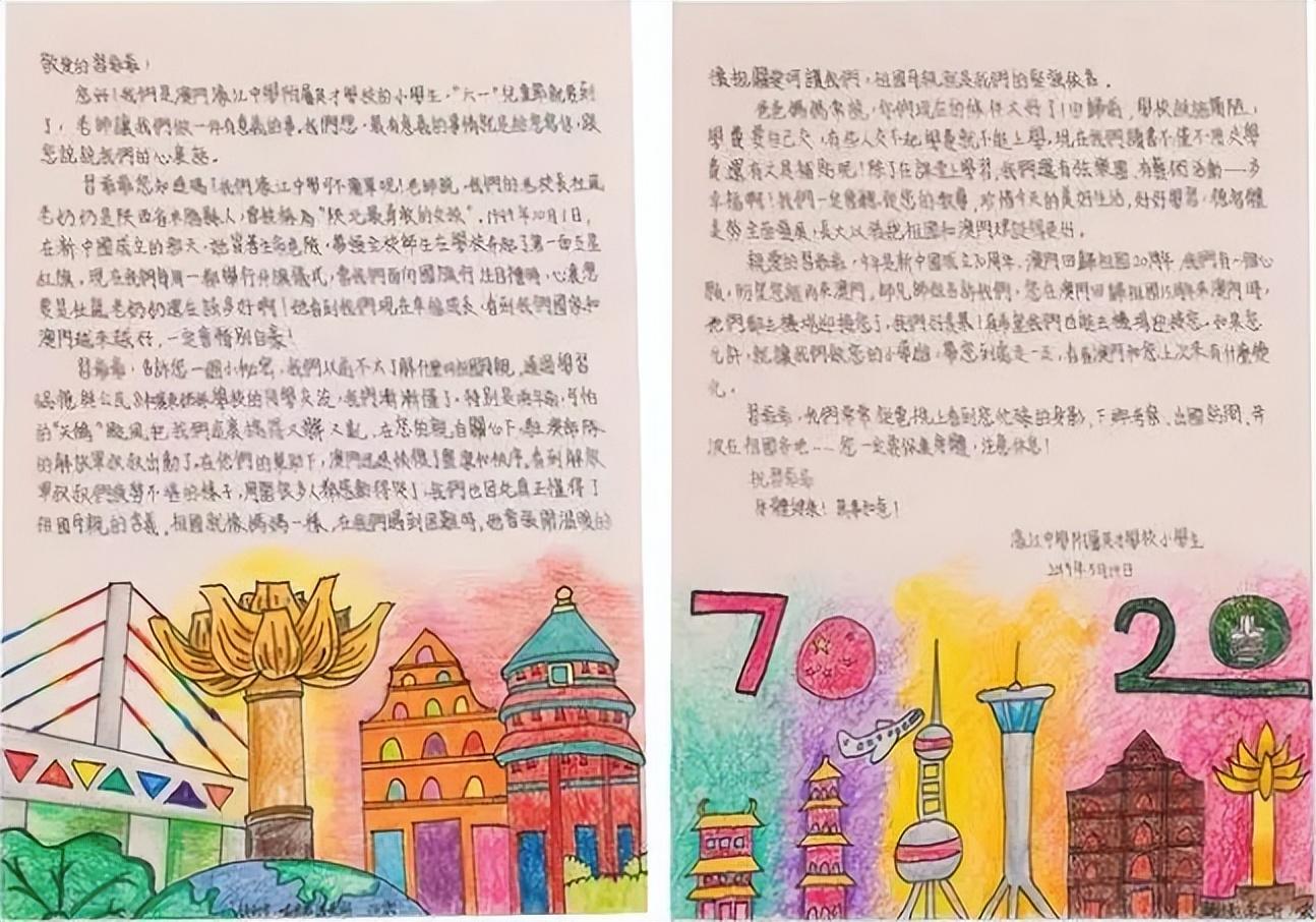 三中三必中一组澳门,社会承担实践战略_SPZ50.383薪火相传版