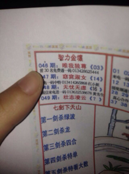 黄大仙三肖三码必中三,全身心解答具体_YER50.153体验式版本