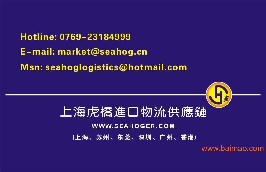 灯饰灯具 第404页