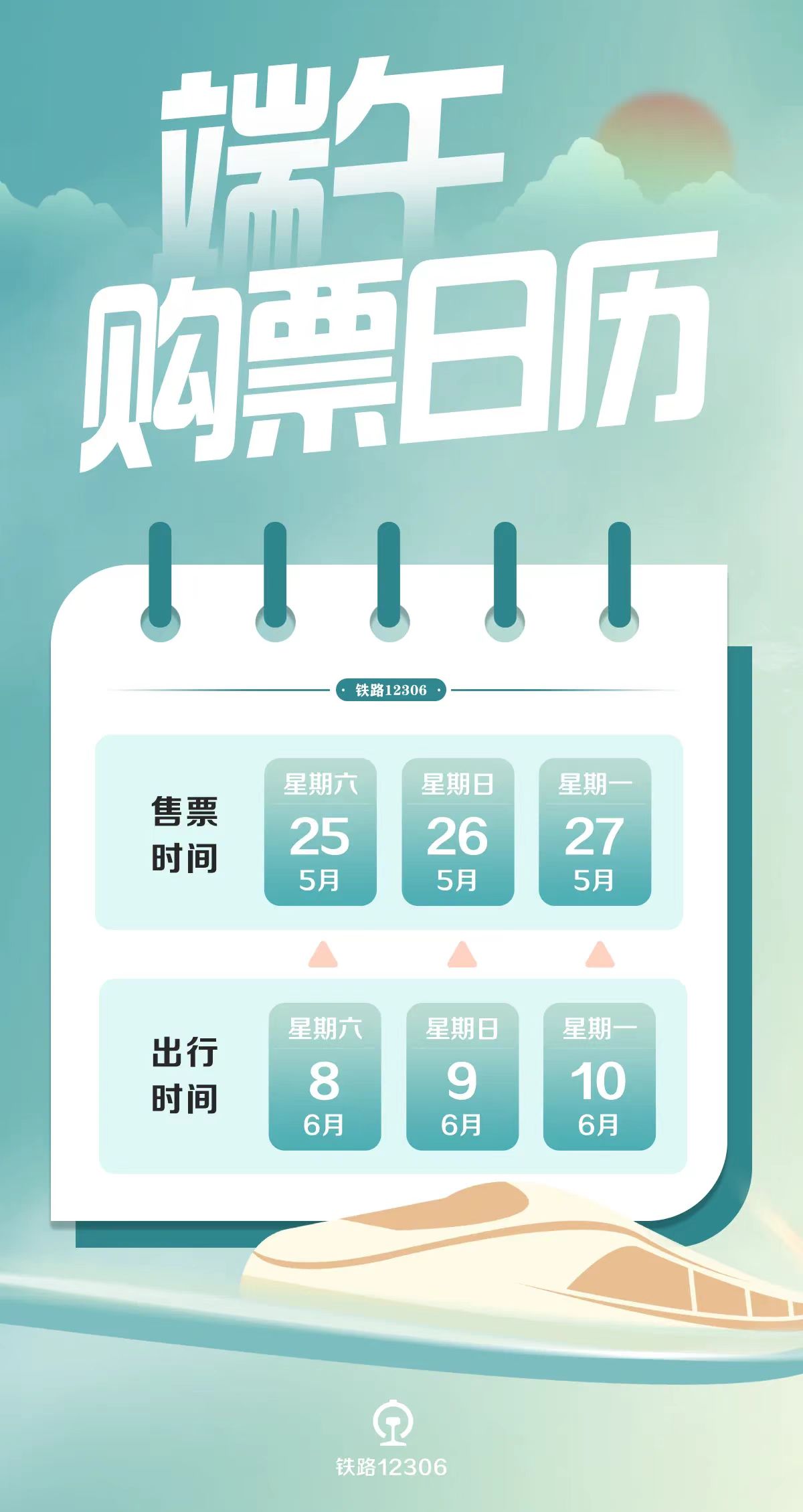 2024新澳资料大全兔费获取全面数据,创新发展策略_WLL50.749探索版