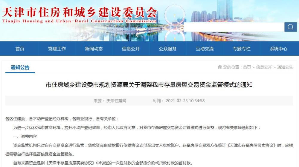 运动场馆灯具 第401页