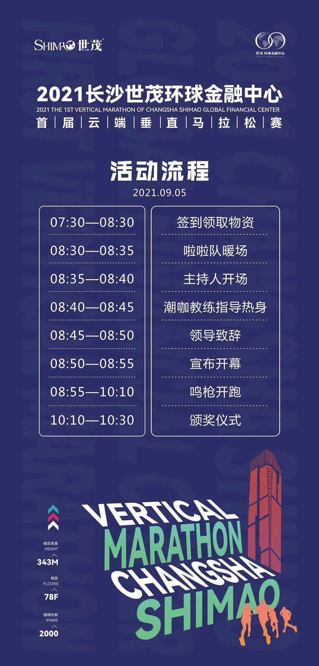 今晚澳门特马开的什么号码,效率评估方案_CGS50.544云端版