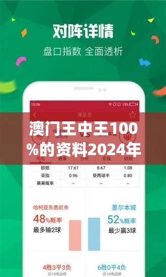 王中王375959cm开奖结果,科技成果解析_ZIB50.186SE版