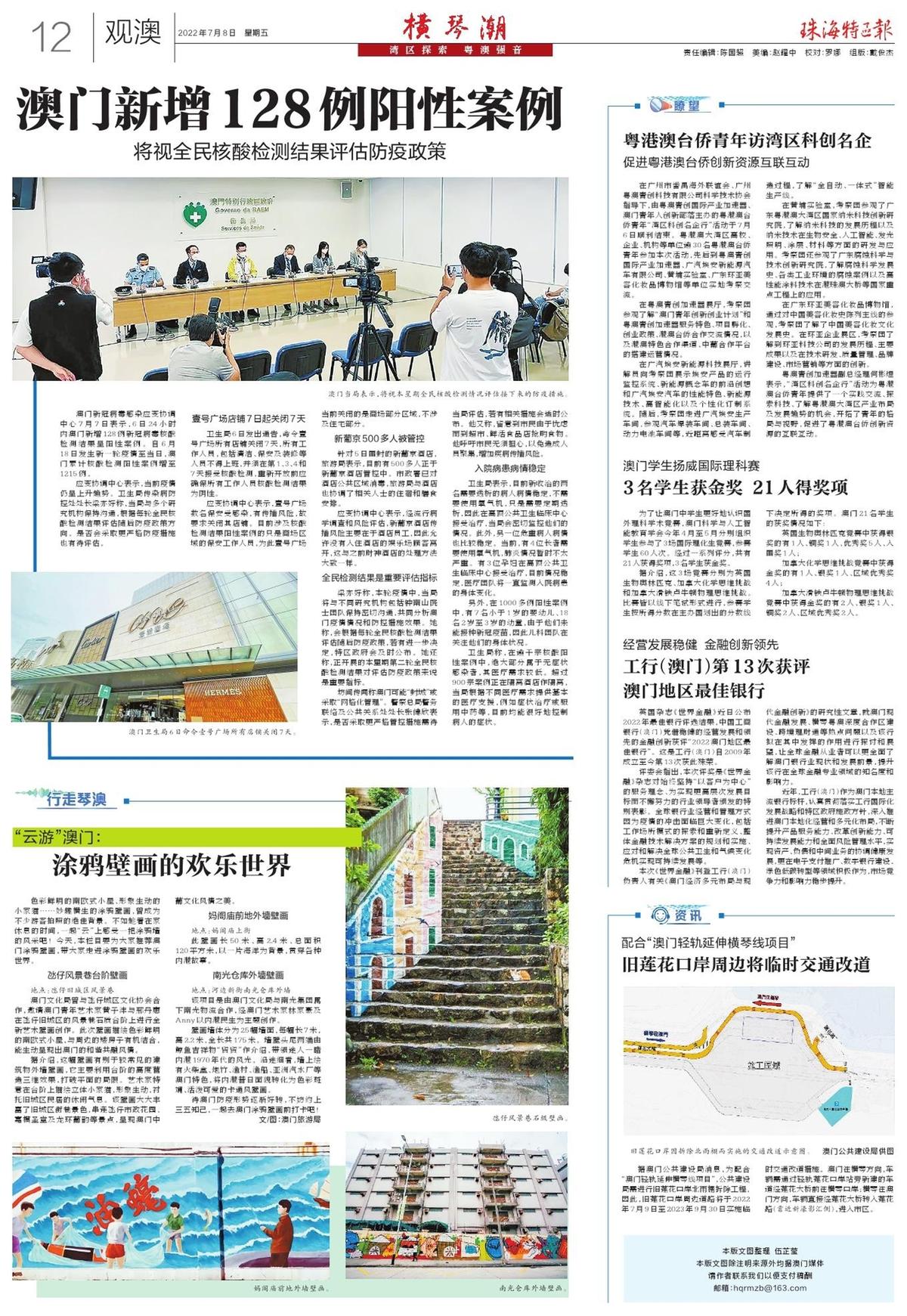 濠江论坛最精准的免费资料,数据指导策略规划_JYM50.743数字版