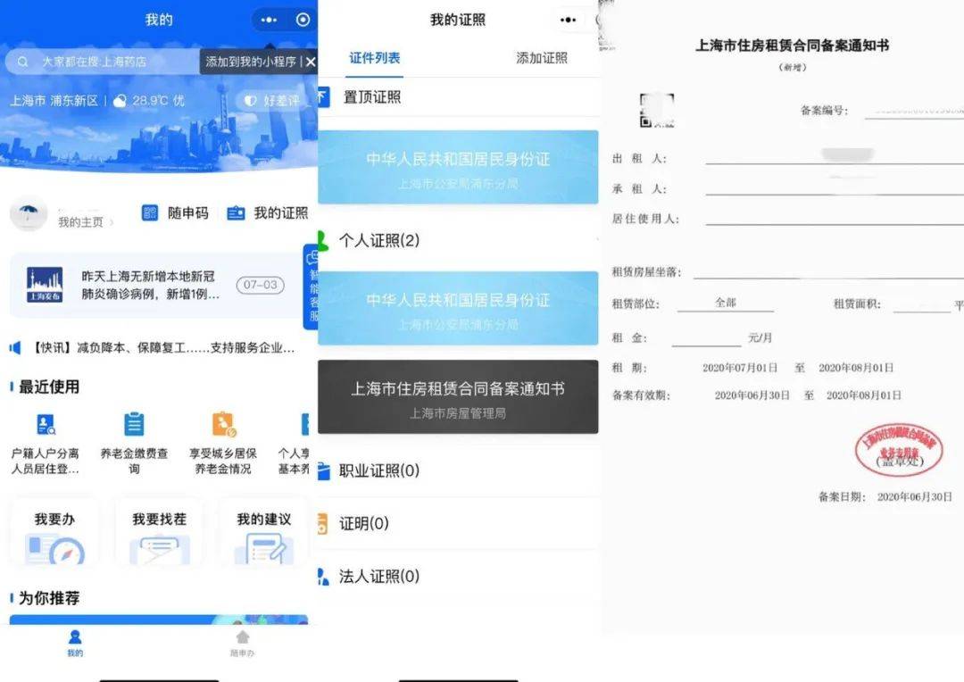 王中王官网开奖结果记录,可依赖操作方案_JRL50.872高效版