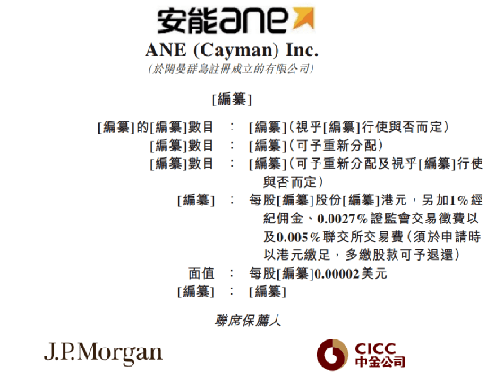 正版资料免费资料大全十点半,统计信息解析说明_ALN50.801动态版