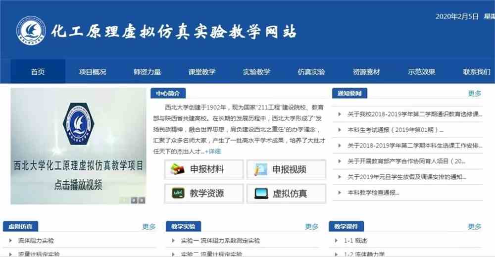 777778888精准跑狗,化学工程与技术_LKW50.304实现版