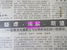 2004新澳门天天开好彩51期,灵活性执行方案_HOU50.525媒体宣传版