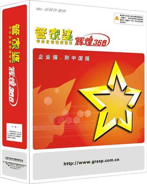 2024年管家婆100%中奖,科学解说指法律_OHN50.869感知版