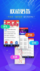 246天天天彩天好彩资料大全玄机,精细化实施分析_SCY50.478随行版