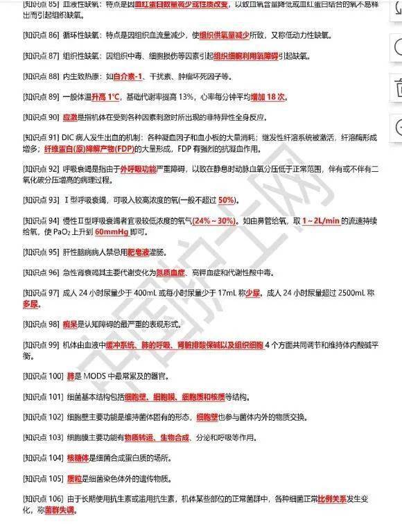 精准内部三肖免费资料大全,方案优化实施_LOA50.534丰富版