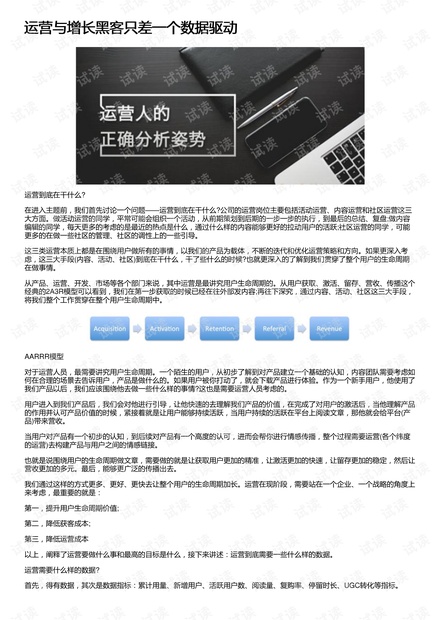 澳门四肖期期中特免费公开网站,详情执行数据安援_REG50.389Tablet