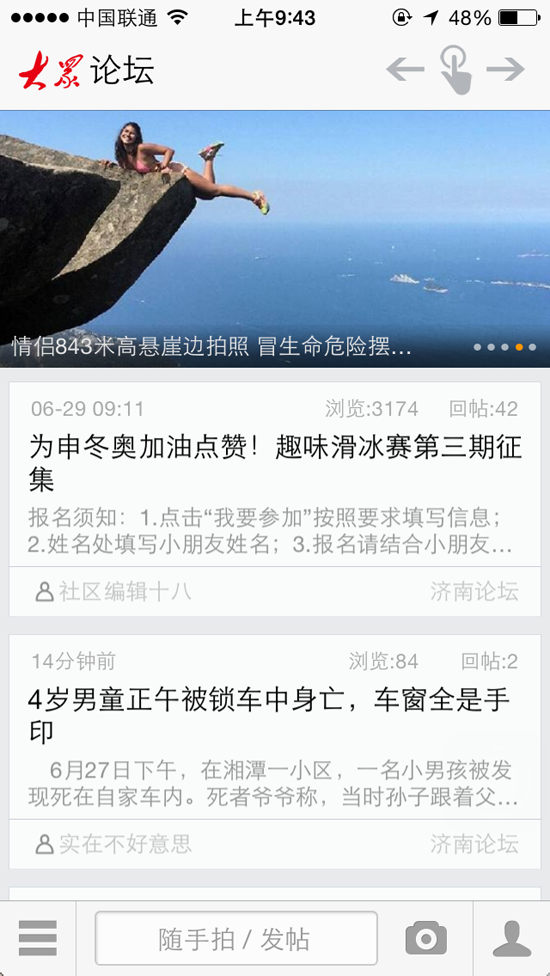 澳门大众网官方论坛,机制评估方案_UWS50.562赛博版