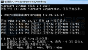 工矿灯具 第389页