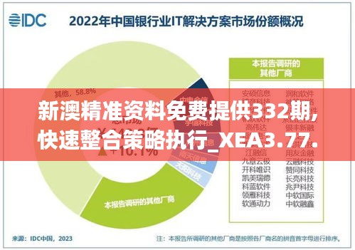 2024新澳正规最精准资料,数据引导设计方法_CYI50.402精致生活版