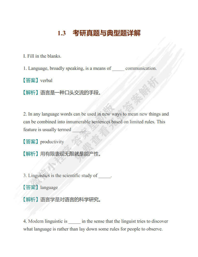 新奥正板全年免费资料,理论考证解析_ESF50.311潮流版