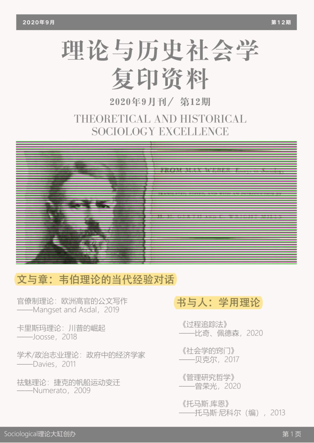 新奥正板全年免费资料,理论考证解析_ESF50.311潮流版