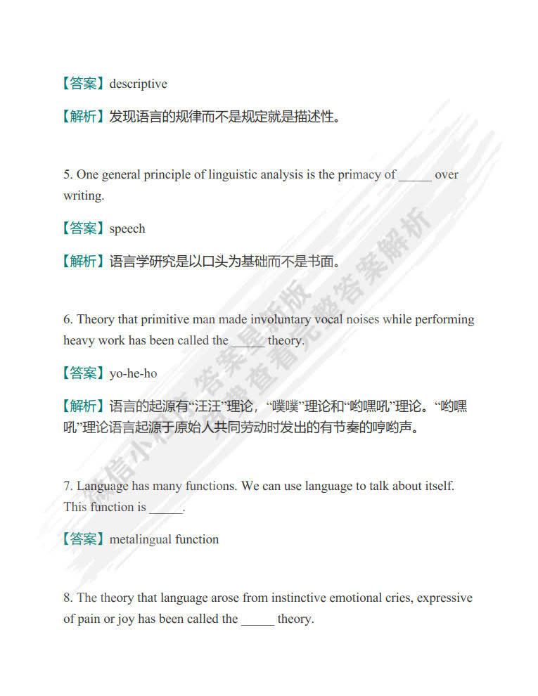新奥正板全年免费资料,理论考证解析_ESF50.311潮流版