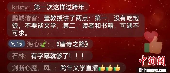 澳门开奖直播平台,文学_GNT50.499定制版