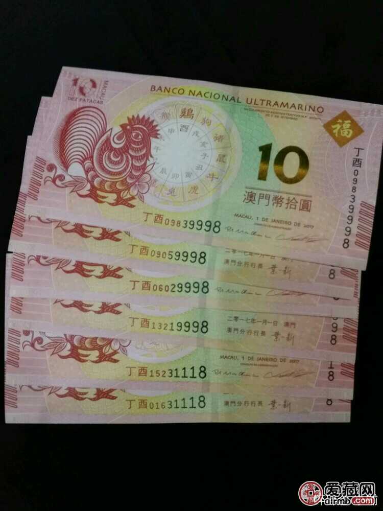 澳门彩家禽,快速问题解答_DNJ50.580限量版