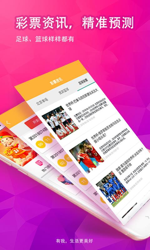 44666CCm彩民新奥彩,专业解读方案实施_WXS50.695云技术版