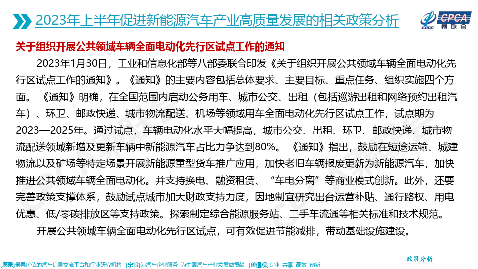 2023正版资料全年免费公开,高度协调实施_JYR50.761荣耀版