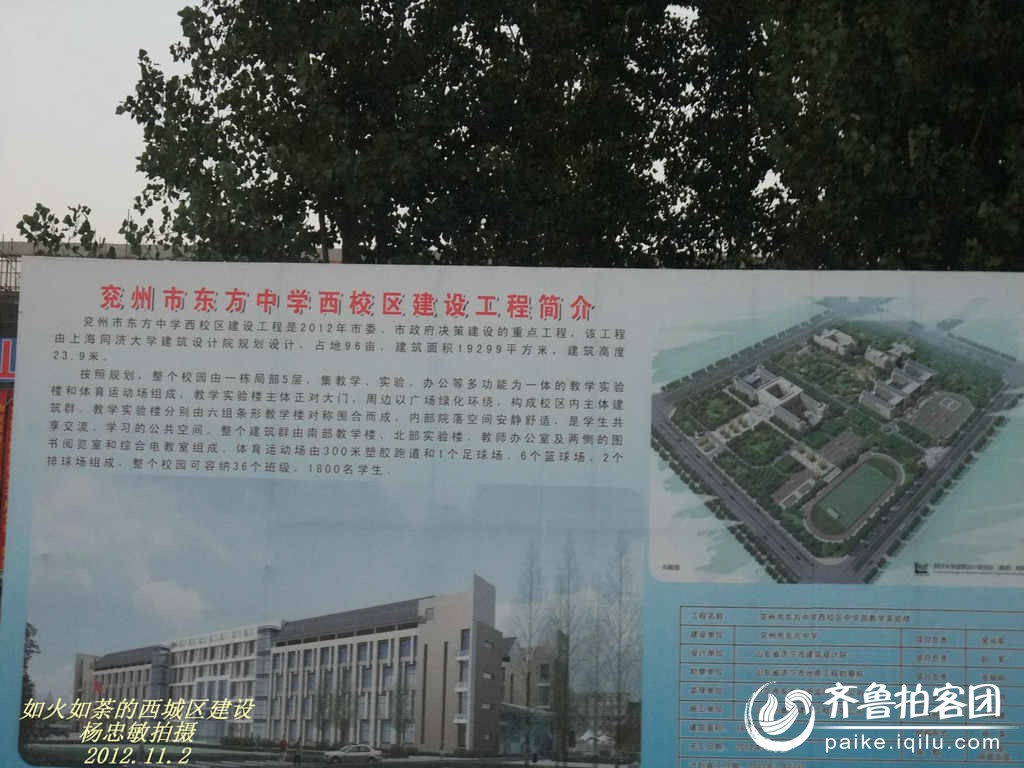 兖州西城规划揭秘，与自然美景的邂逅之旅