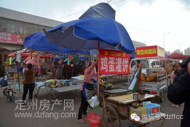 定州最新集市大全，科技与生活的新纪元盛宴