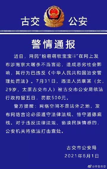 古交最新科技新闻，革新让生活因高科技产品而精彩