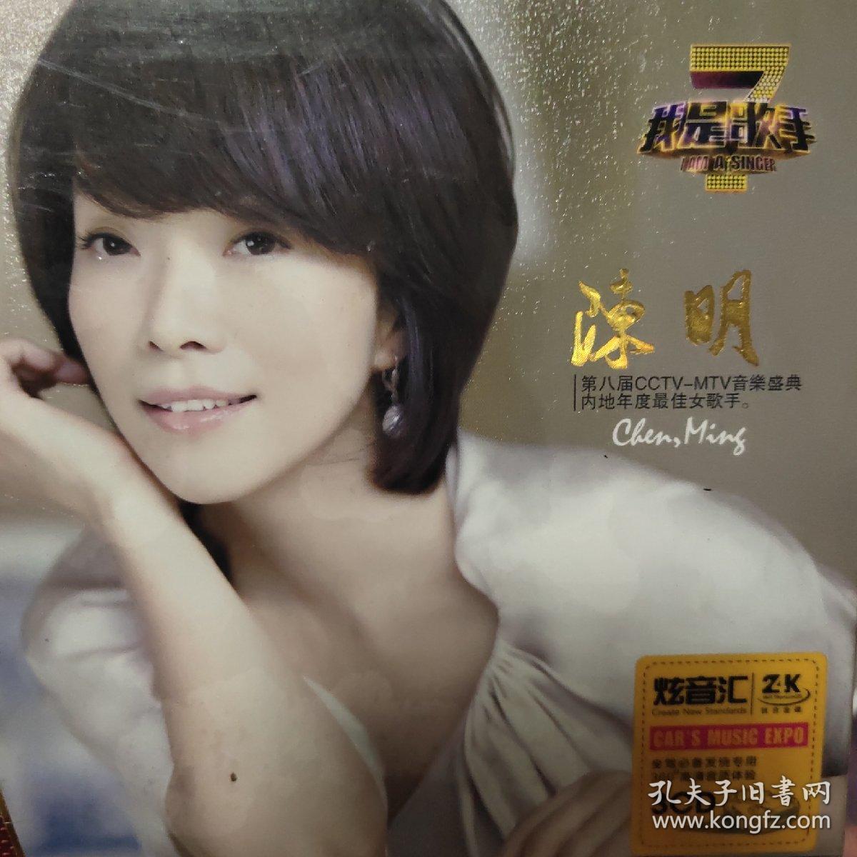 陈明最新歌曲，自然之旅，探寻内心平和与喜悦的旅程