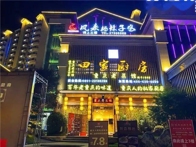 圣城华府最新动态揭秘,城市新篇章开启🏰🌆