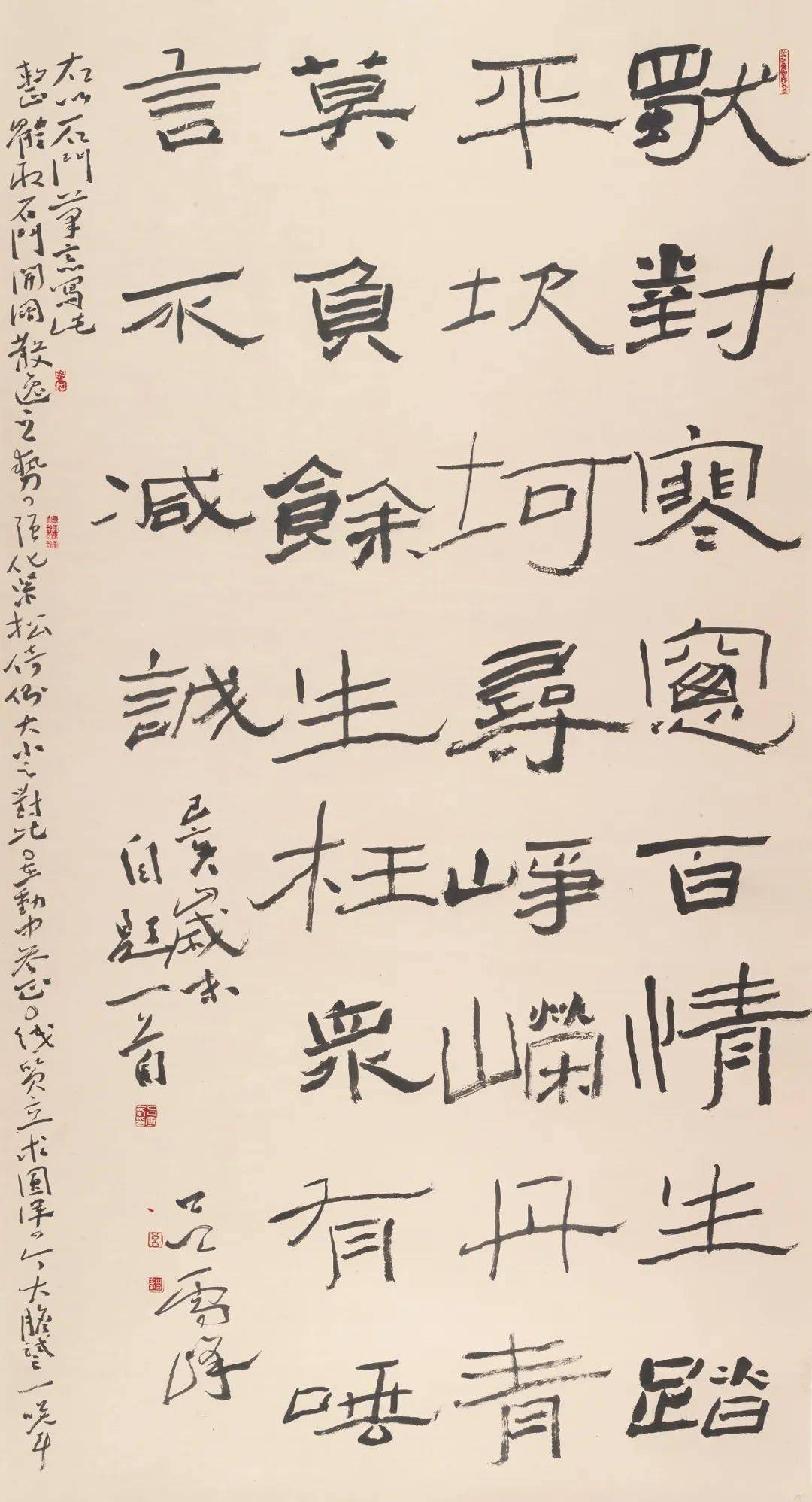 汉隶最新作品及其论述概述