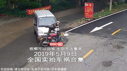 寿县车祸最新动态，事故背后的力量、变化、学习与自信展现光辉