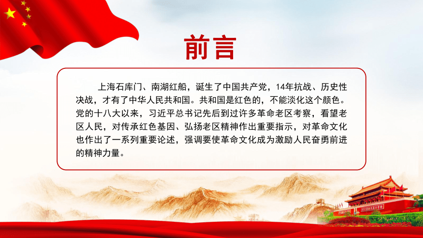 最新党课资料,最新党课资料，一堂温馨有趣的党课之旅