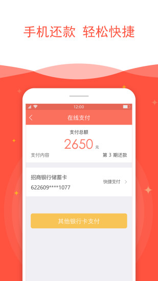 最新分期口子8000，一路奋斗，开启无限可能之旅