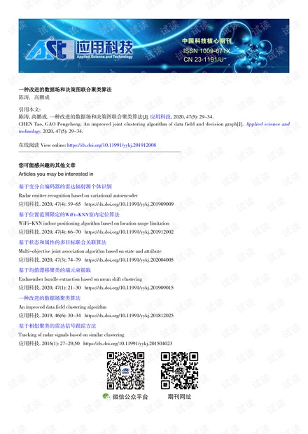 灯饰灯具 第386页