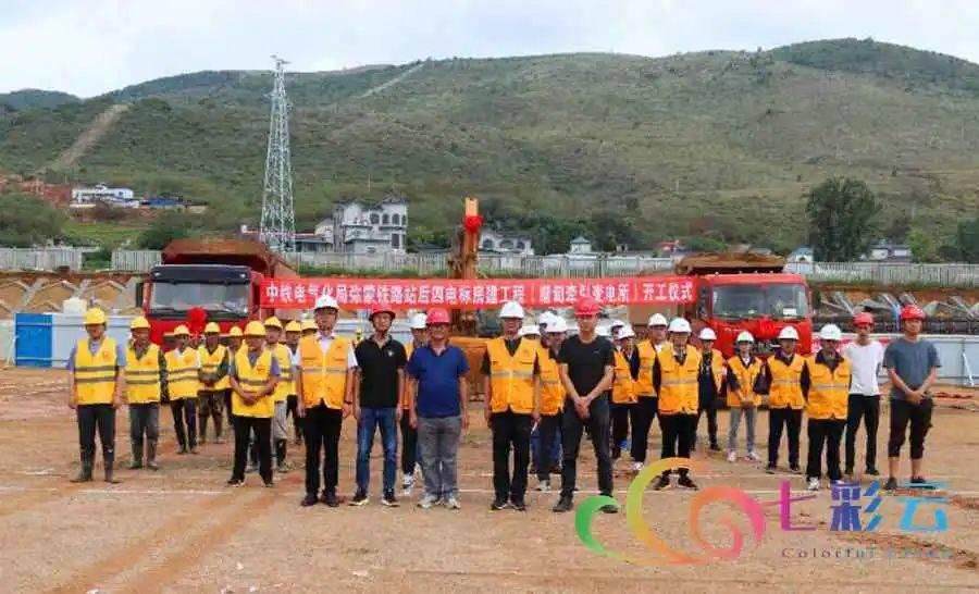 弥蒙铁路最新动态，铁轨上的奋进与时代变迁同步前行