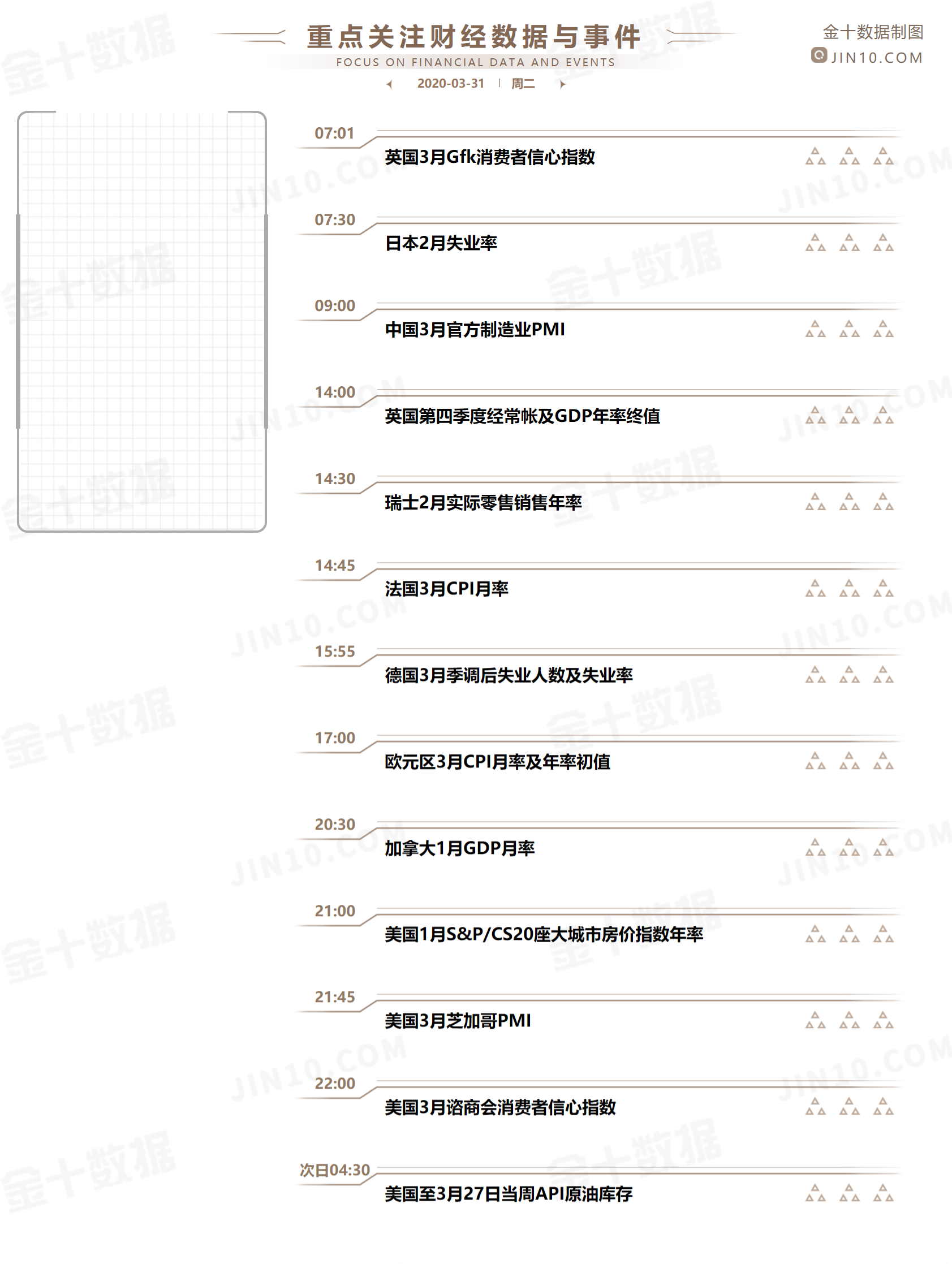 澳门六开奖历史记录小编点评,数据导向计划_GZQ23.281超高清版