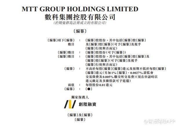 澳门一码一肖一待一中百度,科学解释分析_ATF23.343理想版